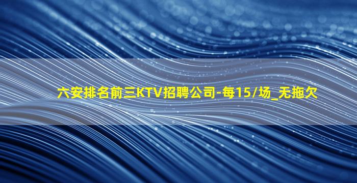 嘉峪关夜总会招聘